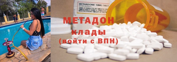 MDMA Балабаново